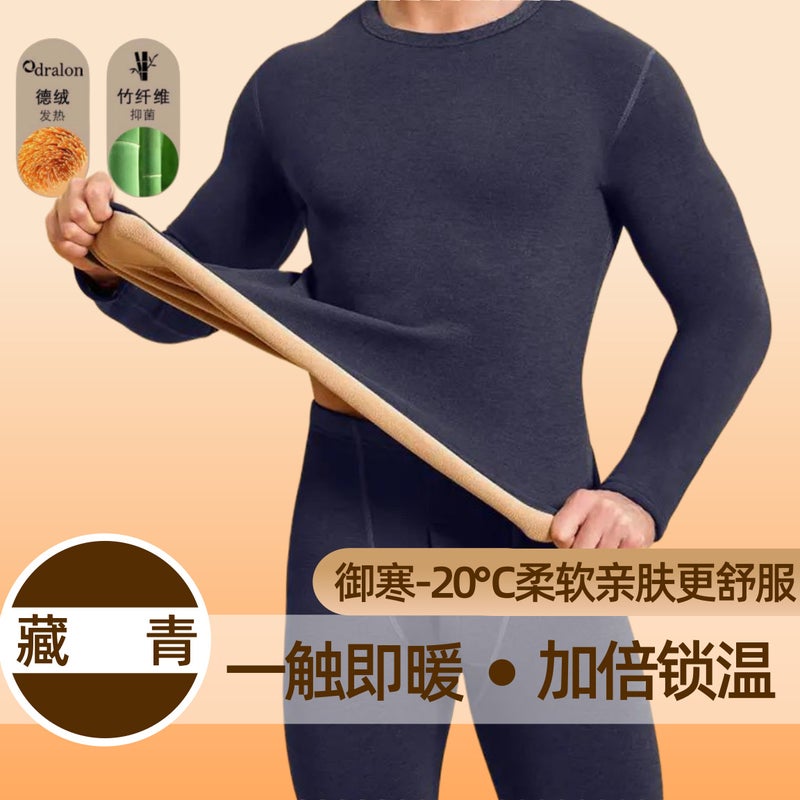 Lamb Velvet Thermal Intimates Fleece-Lined Thickeneded Autumn Clothes And Long Trousers Set For Men And Women Cold-Proof Winter Cotton Sweater Thermal Clothing - Image 1