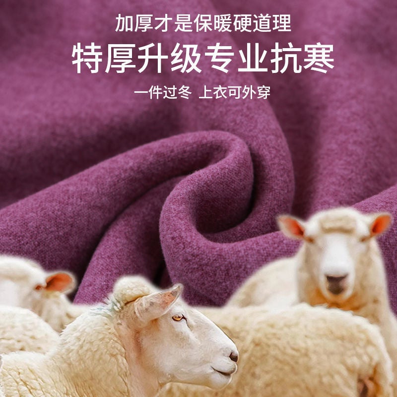 Lamb Velvet Thermal Intimates Fleece-Lined Thickeneded Autumn Clothes And Long Trousers Set For Men And Women Cold-Proof Winter Cotton Sweater Thermal Clothing - Image 5