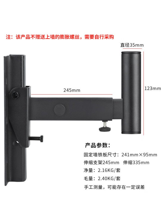 Shile Professional Speaker Wall-mounted Bracket Metal Support Frame, Weight Capacity 45kg Per Pair (excluding Wall-mounting Expansion Screws) - Image 2