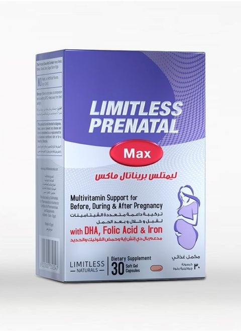 30 Soft Gels Capsules Prenatal Max