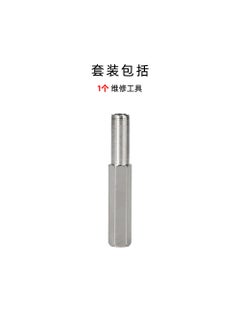 Coffee Machine Repair Bits for Jura AEG Kru Silver