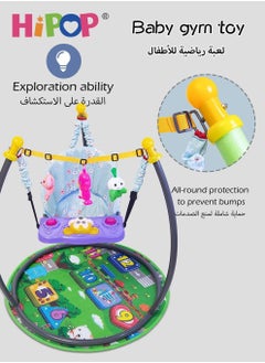 HIPOP Upgrade Baby Jumper with Floor Mat,Reinforced Alloy Frame,With Multifunction Musical Toy,Suitable for Early Education and Comfort,Baby Adjustable Walker and Rocker  - Image 4