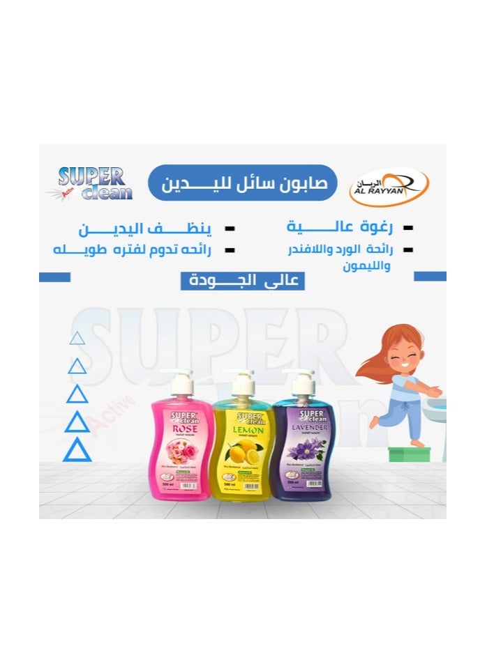 سوبر كلين غسول يدين 500 مل – عرض 3 عبوات بنكهات الورد، اللافندر، والليمون | 3 في 1 - Image 4