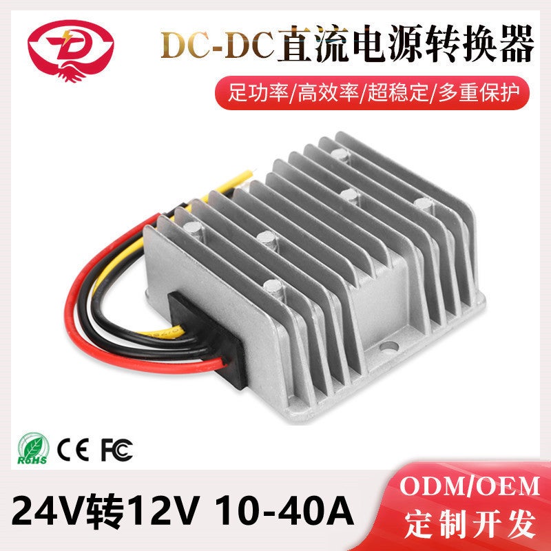 24V To 12V Dc Power Converter Dc Power Step-Down Regulator Monitoring Vehicle-Mounted Step-Down Ip68 Waterproof - Image 2