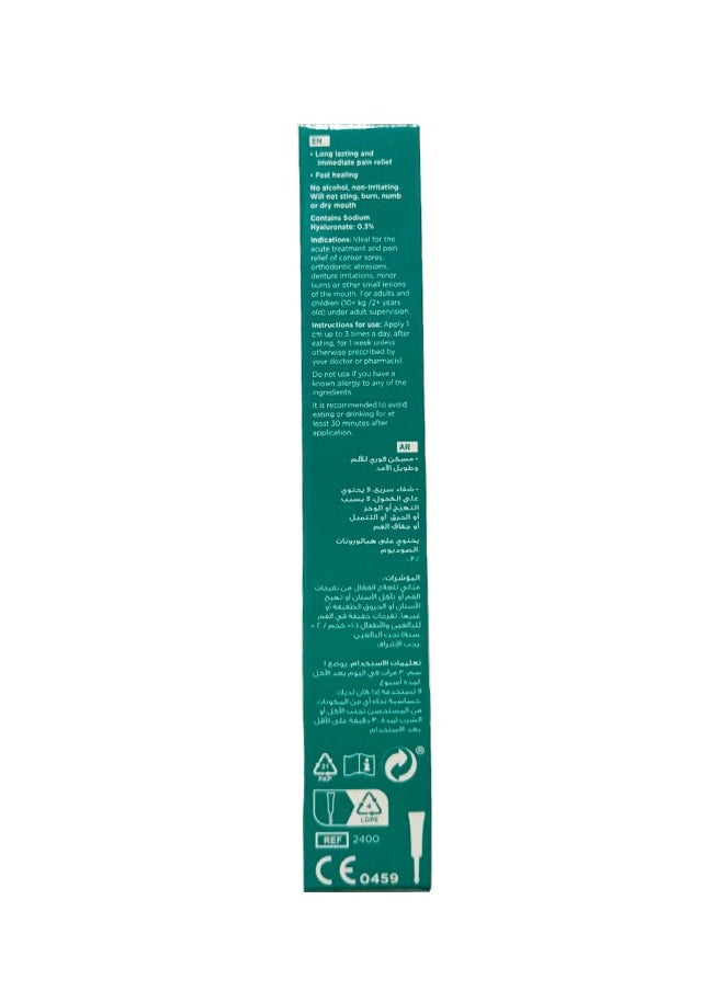 Gum - Afta Clear Gel - Effective Relief from Canker Sores and Mouth Lesions with Hyaluronic Acid, 10ml - Image 1