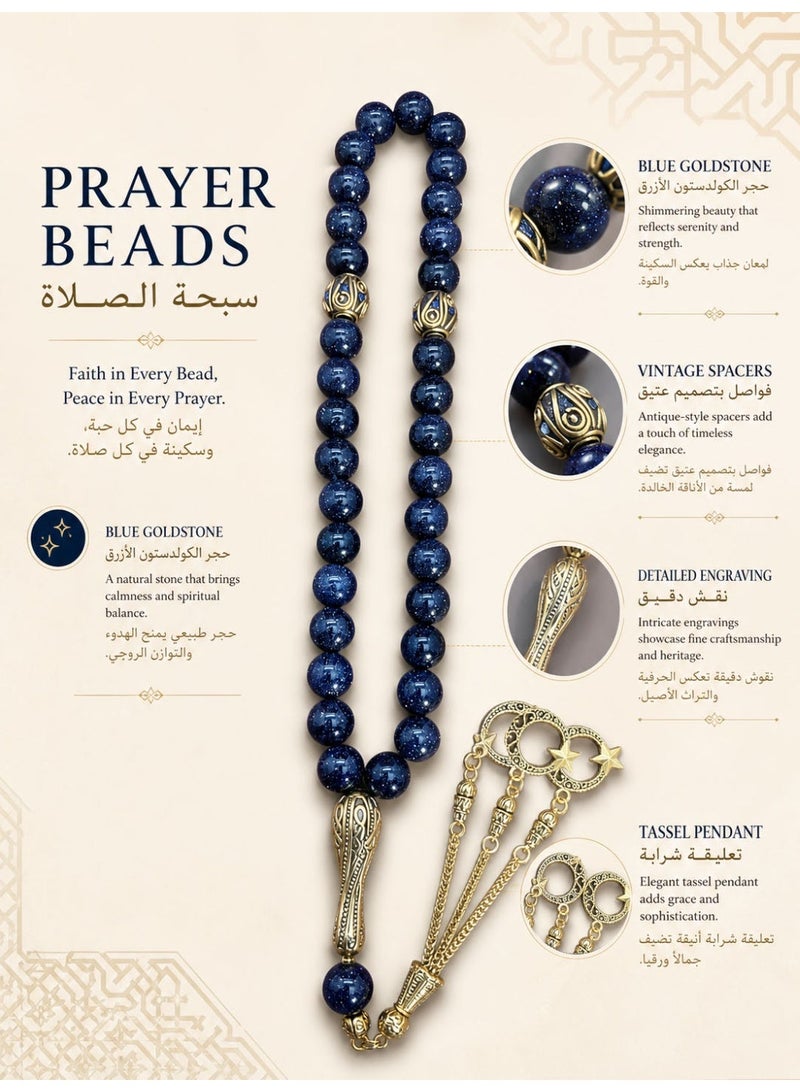 MAJOOD/33 Real Dark Blue Golden Sandstone Round stone Prayer Beads/Tasbih/10MM/For Men And Women - Image 2