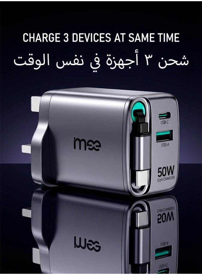 آیمی أفضل شاحن سريع GaN ۵۰وات بثلاثة أطراف توصيل في المملكة المتحدة | كابل USB-C قابل للسحب بطول ۶۵۰ مم | مزود بمدخلات USB-C + USB-C + USB-A مدمجة | شريحة IC ذكية، منخفضة الحرارة، محول شحن سريع متعدد الأجهزة - Image 2