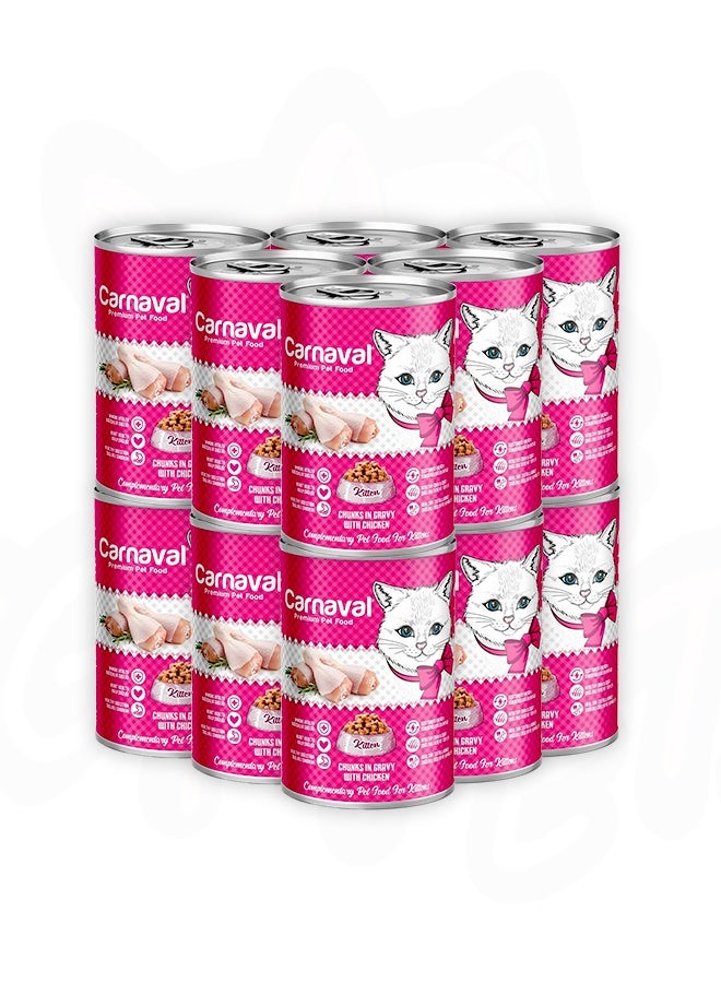 CARNAVAL Premium Kitten Chicken in Gravy Wet Cat Food - 400GM (Pack Of 12) - Image 1