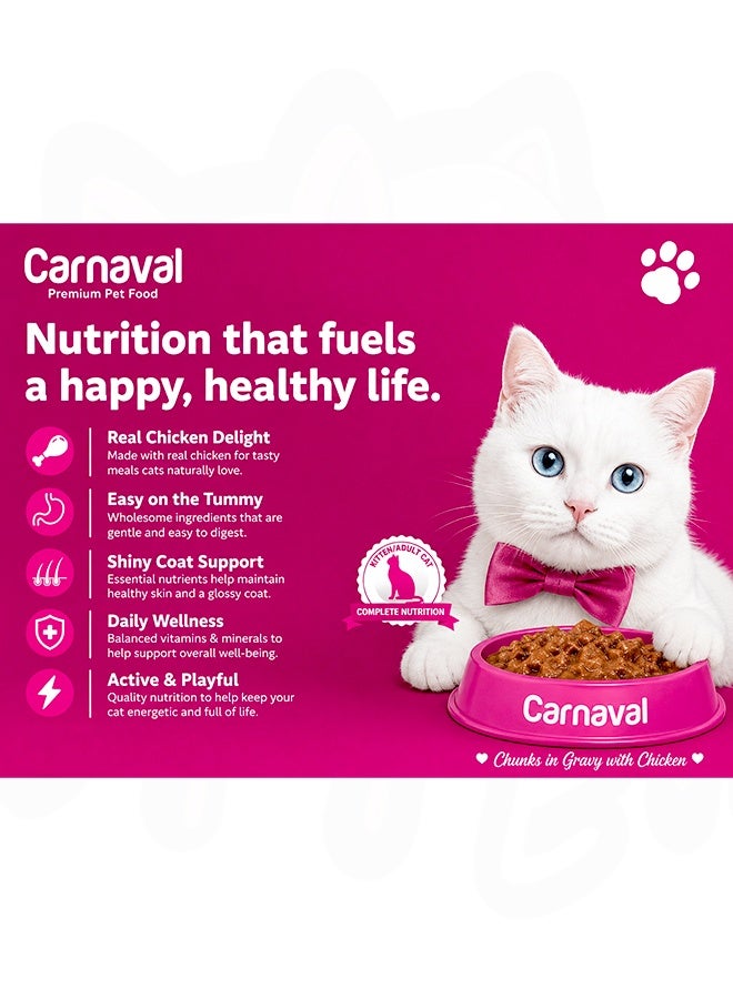 CARNAVAL Premium Kitten Chicken in Gravy Wet Cat Food - 400GM (Pack Of 12) - Image 4
