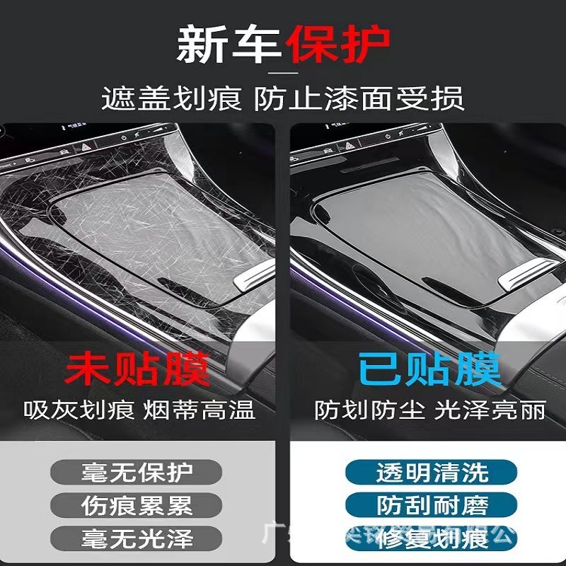 23 Jet Traveler Interior Tputph Film Interior Protective Film Central Control Screen Tempered Film Film - Image 4