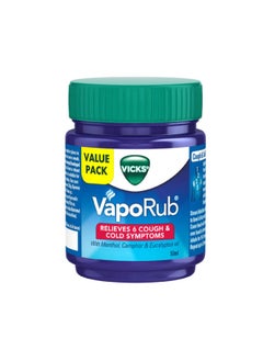 Vicks Vaporub 50gm ( 3 packs) 
