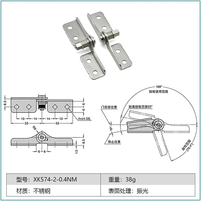 XK574 2 0 4Nm Stainless Steel Constant Torque Position Control Hinge Friction Stay Door Monitor - Image 3