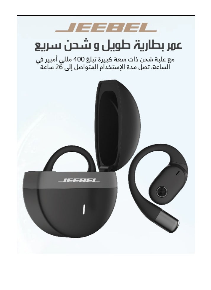 JEEBEL B356 Open Ear Wireless Stereo Headphones With OWS air conduction feature, Bluetooth 5.3 Open Ear, Sweatproof