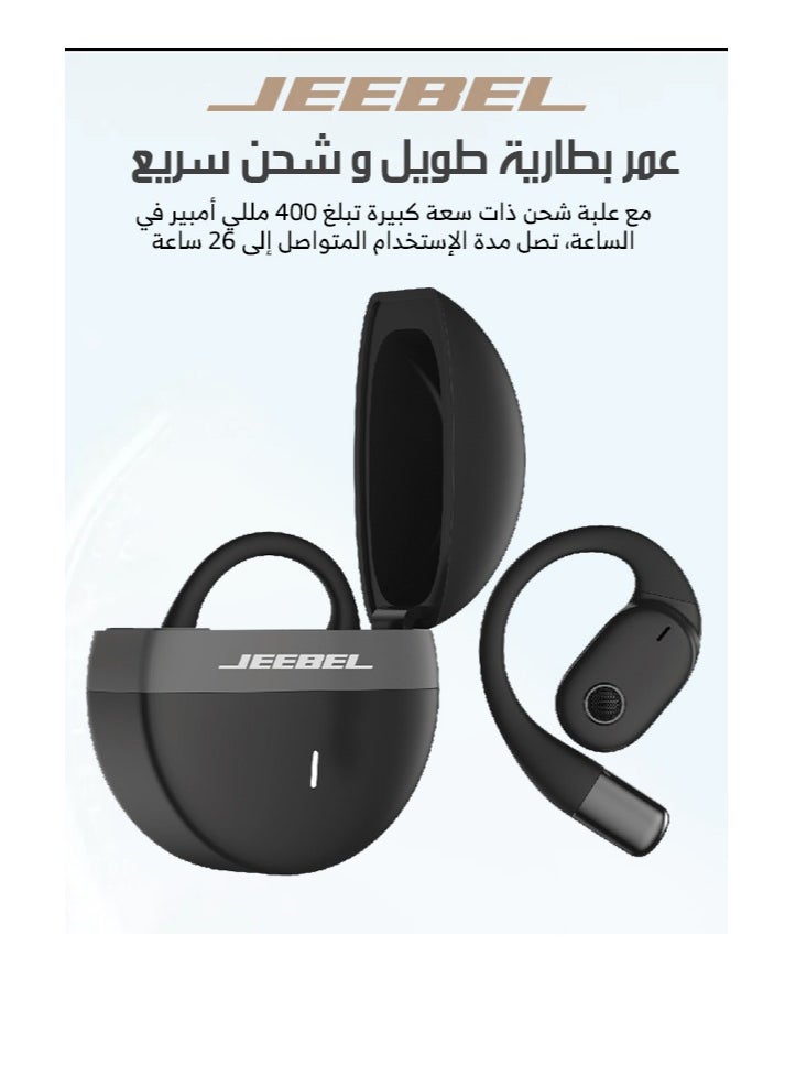 JEEBEL B356 Open Ear Wireless Stereo Headphones With OWS air conduction feature, Bluetooth 5.3 Open Ear, Sweatproof