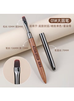Elegant Tan Wooden Nail Art Brush Big round head
