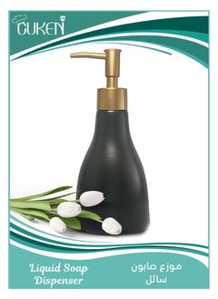 Cuken Cone Shaped Soap Dispenser Black  - Image 1