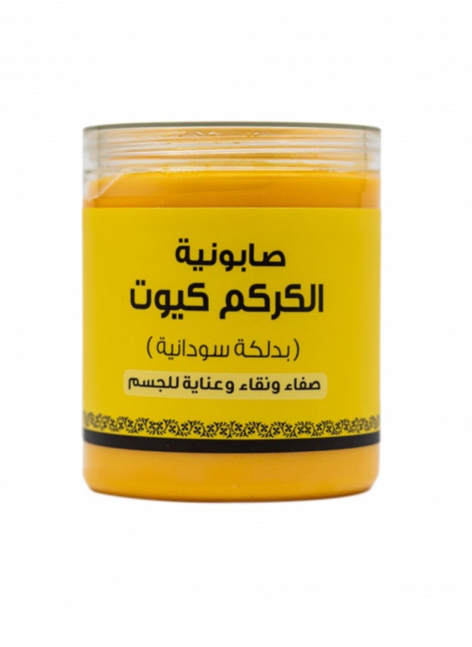 Butentity - Cute Turmeric Soap With Sudanese Dalkah From Gentle Touch 700 grams - Image 1