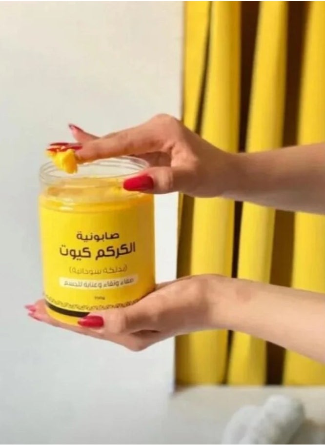 Butentity - Cute Turmeric Soap With Sudanese Dalkah From Gentle Touch 700 grams - Image 1