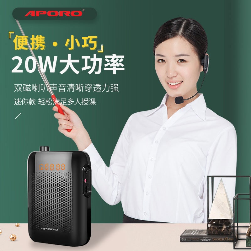 Aporot302.4G Teaching Tour Guide Promotional Amplifier Wireless Bluetooth Little Bee Amplifier High Volume - Image 2