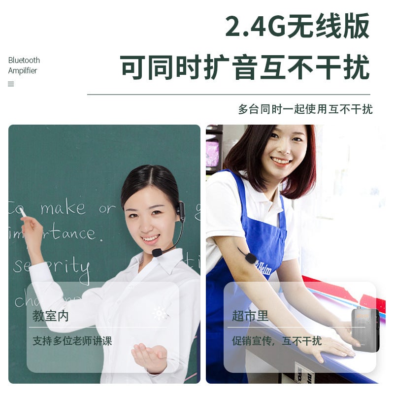 Aporot302.4G Teaching Tour Guide Promotional Amplifier Wireless Bluetooth Little Bee Amplifier High Volume - Image 4