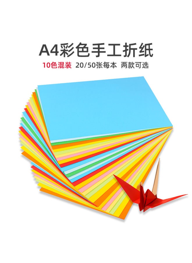 HELPS Color Handmade Origami Students Kindergarten Children Diy Material Paper Cutting 10 Color A4 Printing Paper Copy Paper - Image 2