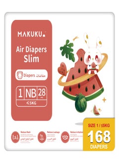 MAKUKU Air Slim Tape Diapers - Size 1 (0-5kg) | 0-2 months | 168 Pieces  - Image 1