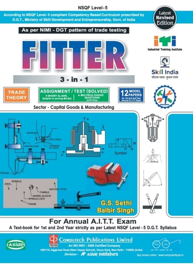 null - Fitter 3-In-1 Trade Theory (NSQF 4) - Image 1