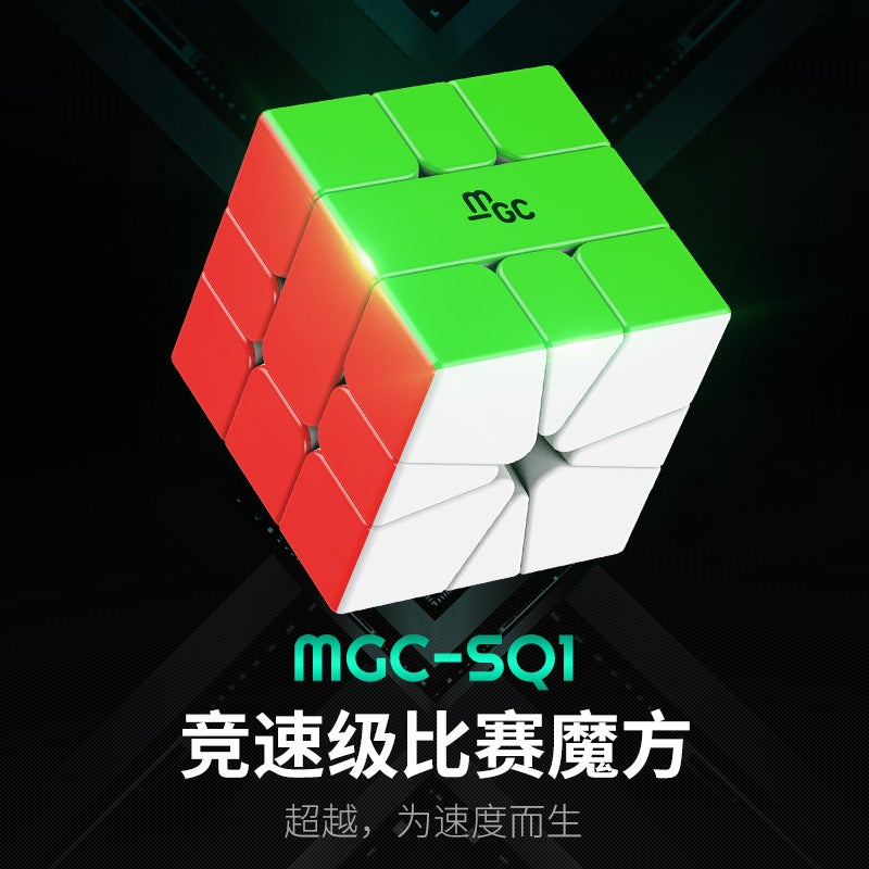 【Yj/Yongjun Mgc Sq1 V2 Magnetic Aurora Cube】Special-Shaped Competition Speed Cube Sq-1 Cube With Tutorial - Image 3