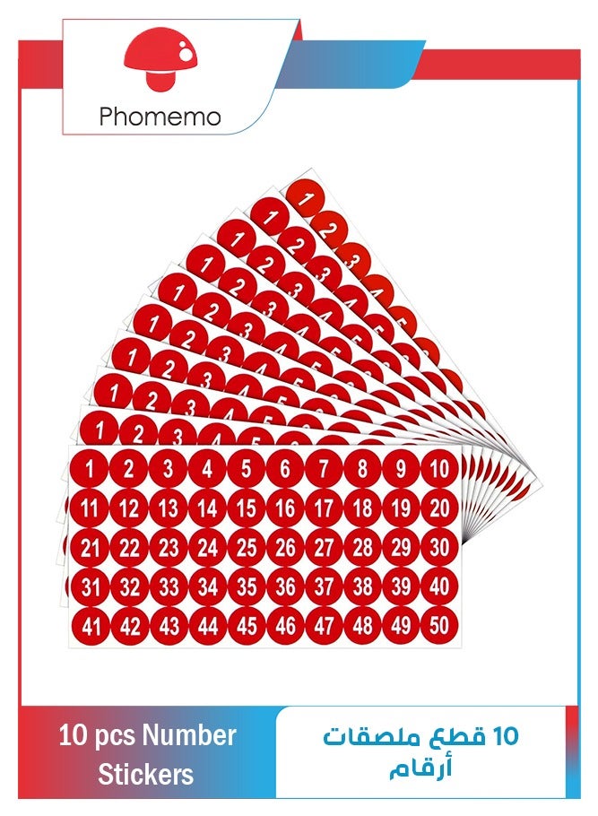 فوميمو ملصقات أرقام 1 إلى 50 ذاتية اللصق للداخل والخارج مقاومة للماء لتصنيف المخزون، 10 ورقات (2.54 سم، أحمر) - Image 1