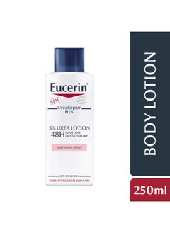Eucerin Urea Repair Plus 5% Urea Body Lotion, Instant 48-Hour Relief from Dry Skin  250ml  - Image 1
