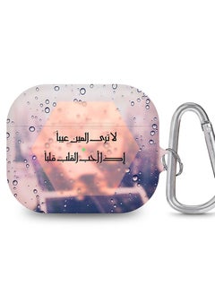 StylePods Case for Airpods 3rd Gen Case With Anti-Lost Keychain - When The Heart Loves