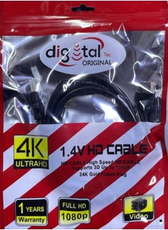 Digital Maxicom computer data cable 