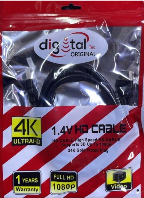 Maxicom computer data cable