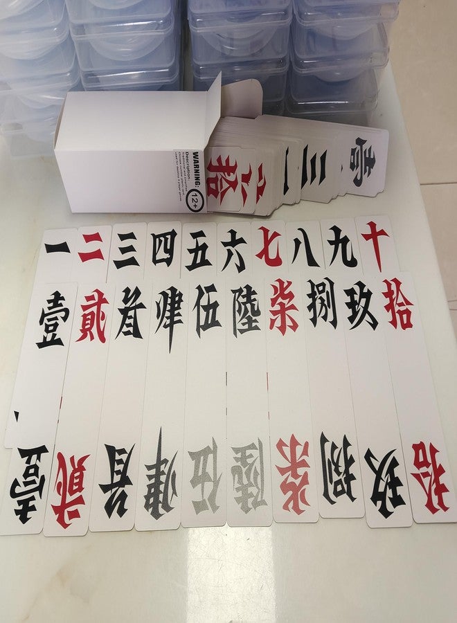DWGEPT Chinese Character Tile Game, Traditional Hanzi Word Card Game, Portable Family Party Board Game for Adults, Classic Chinese Leisure Table Game for Asian American Family Gathering 字牌碰胡子跑胡子 - Image 3