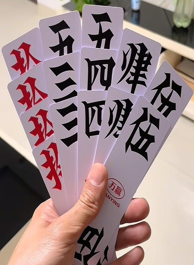 DWGEPT Chinese Character Tile Game, Traditional Hanzi Word Card Game, Portable Family Party Board Game for Adults, Classic Chinese Leisure Table Game for Asian American Family Gathering 字牌碰胡子跑胡子 - Image 1