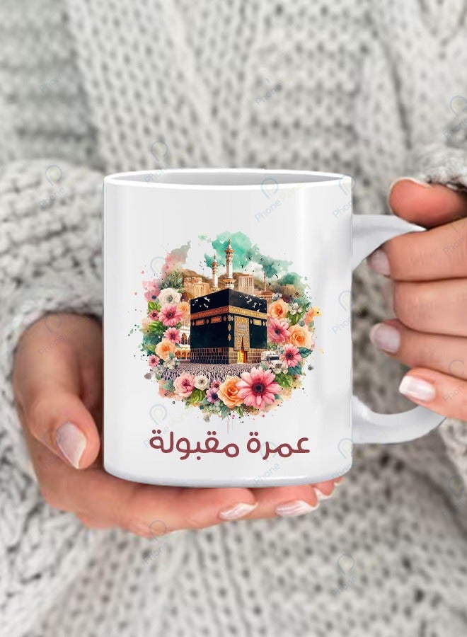 كوب قهوة وشاي رائع بطباعة عمرة مقبولة بمقبض مريح متعدد الألوان
