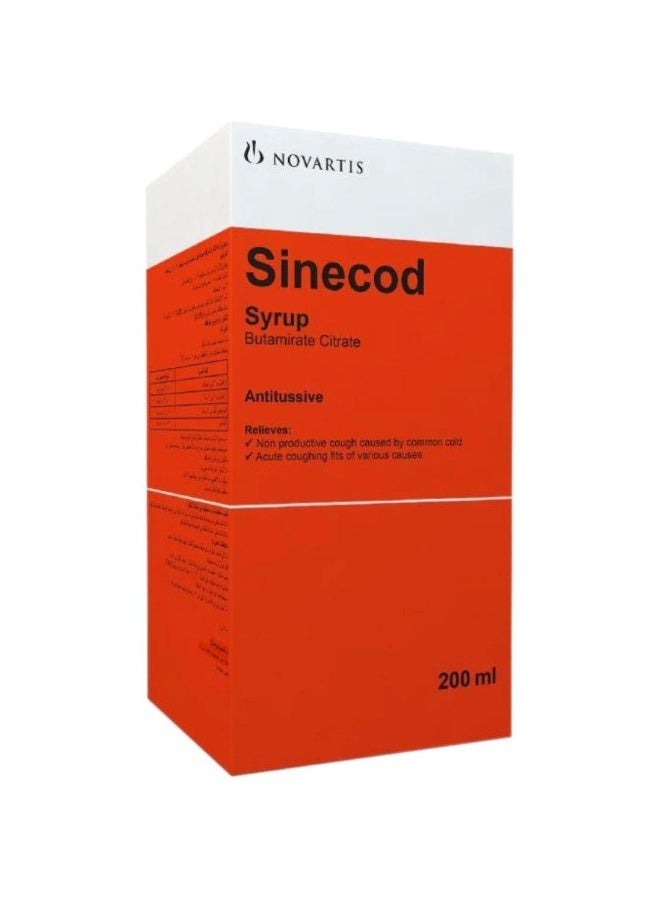 شراب سينيكود 200 مل