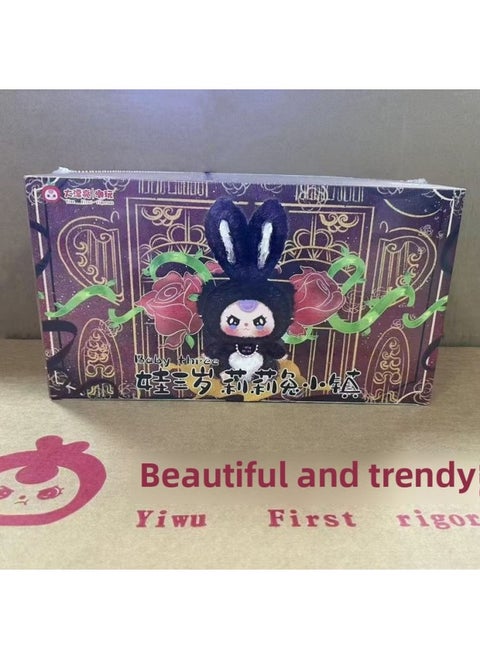 Baby Three-Year-Old Plush Series Big Cute Blind Box Trendy Play Doll Pendant Doll Doll Ornaments Keychain-Colour:Three-year-old Baby Lily Rabbit Town Random [6 Non-repeating End Boxes]