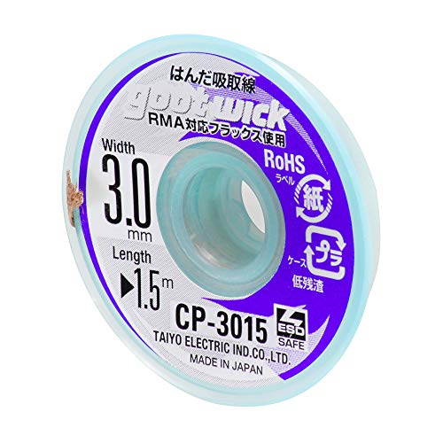 goot CP-3015 Soldering Wire Width 0.12 inch (3.0 mm), Length 5.9 ft (1.5 m), Made in Japan - Image 2