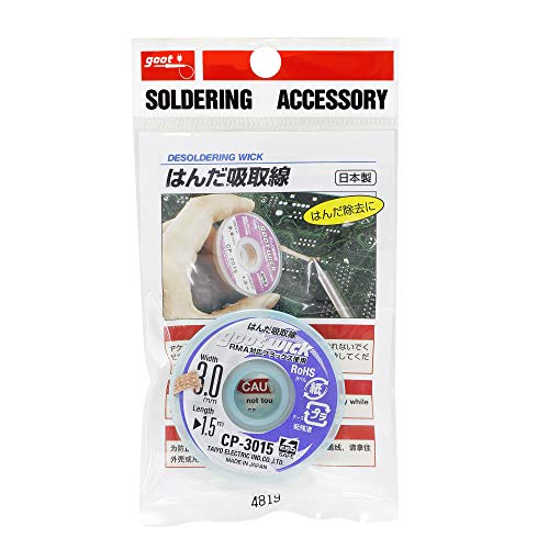 goot CP-3015 Soldering Wire Width 0.12 inch (3.0 mm), Length 5.9 ft (1.5 m), Made in Japan - Image 4