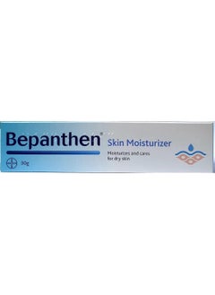 Bepanthen Skin Moisterizer Moisturizing Cream 30 Grams