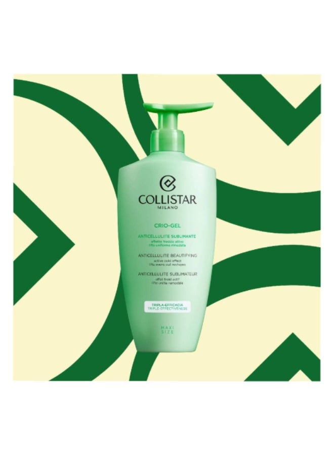 كوليستار كريم كوليستار جل مضاد للسيلوليت، 400 مل - Image 2
