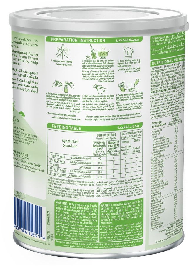 Nan Organic Stage 1 Infant Formula From 0 to 6 Months 380g  - Image 5
