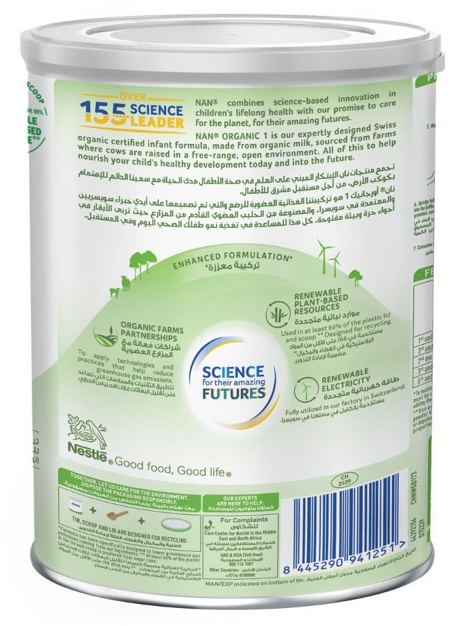 Nan Organic Stage 1 Infant Formula From 0 to 6 Months 380g  - Image 3