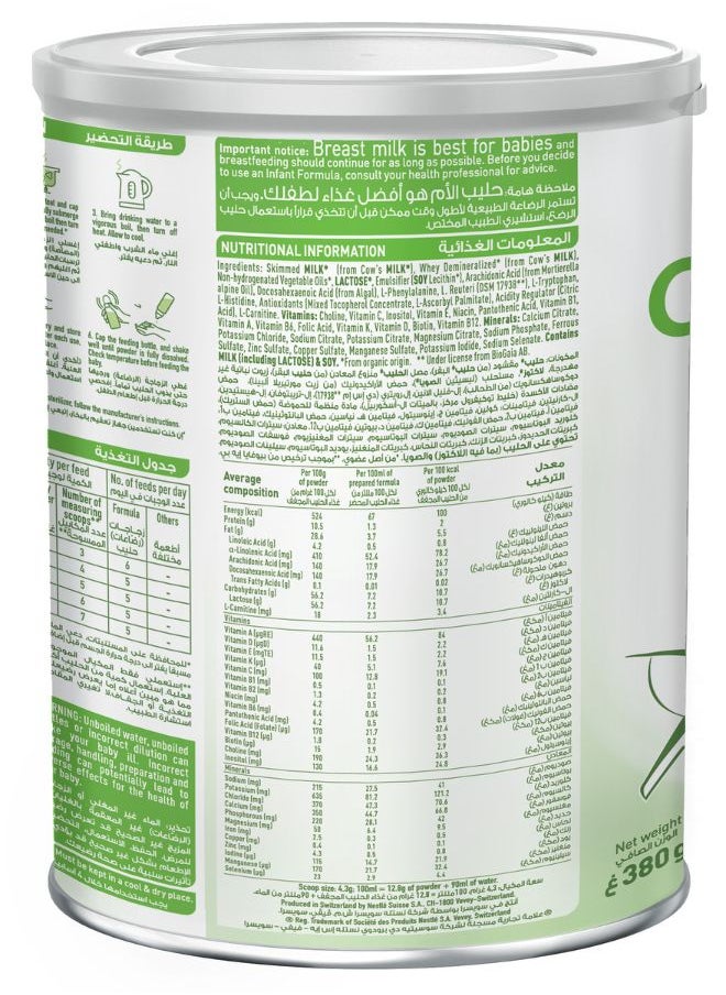 Nan Organic Stage 1 Infant Formula From 0 to 6 Months 380g  - Image 4