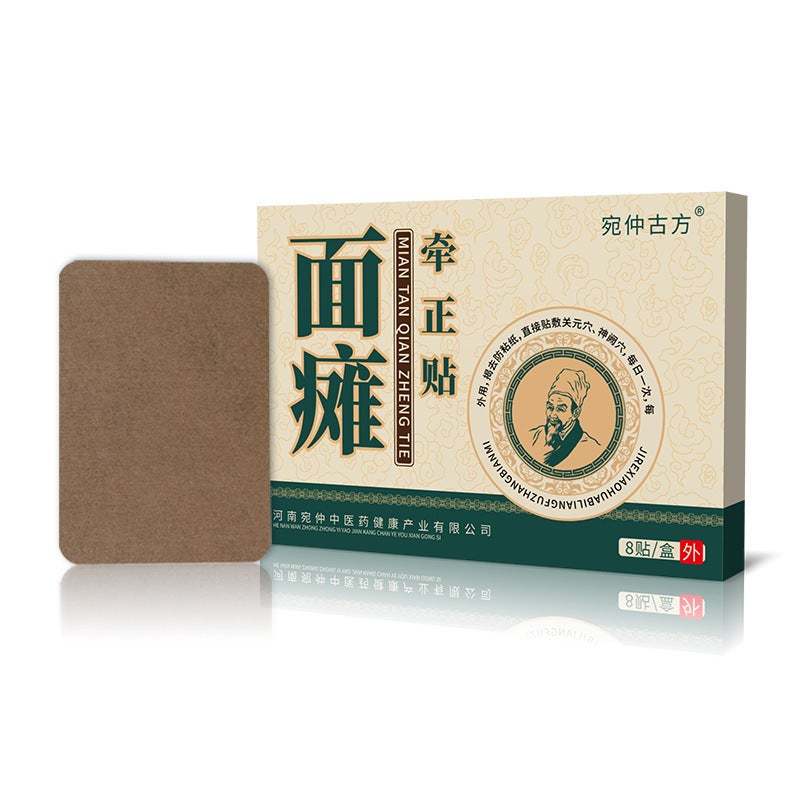 Generic Facial Paralysis Correction Patches Facial paralysis correction patch 
