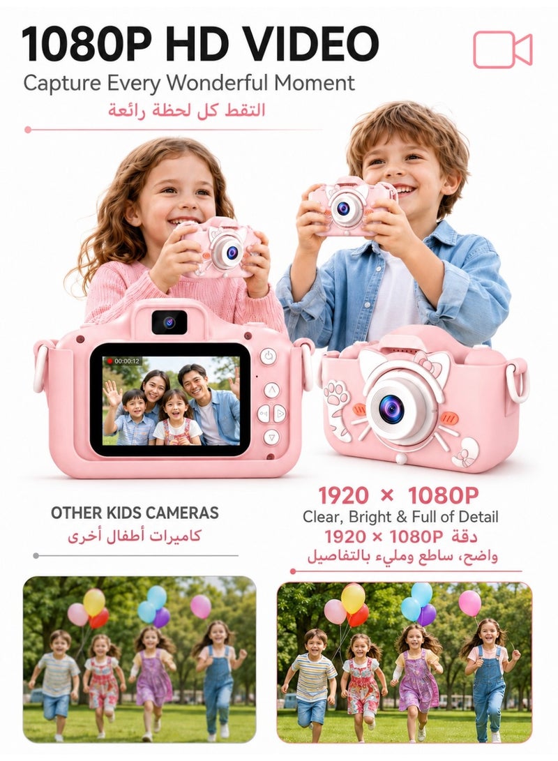Kids Camera Gifts for 3-12 Year Old Boys Girls,Mini Rechargeable Child Digital Camera Shockproof Video Camcorder Gifts for,8MP HD Video 2 Inch Screenfor Outdoor Play(32GB TF card and Card Readers),Pink - Image 3