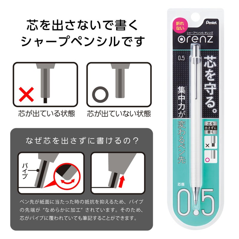 Pentel Mechanical Pencil, Orenz, 0.5mm, White (XPP505-W) - Image 5