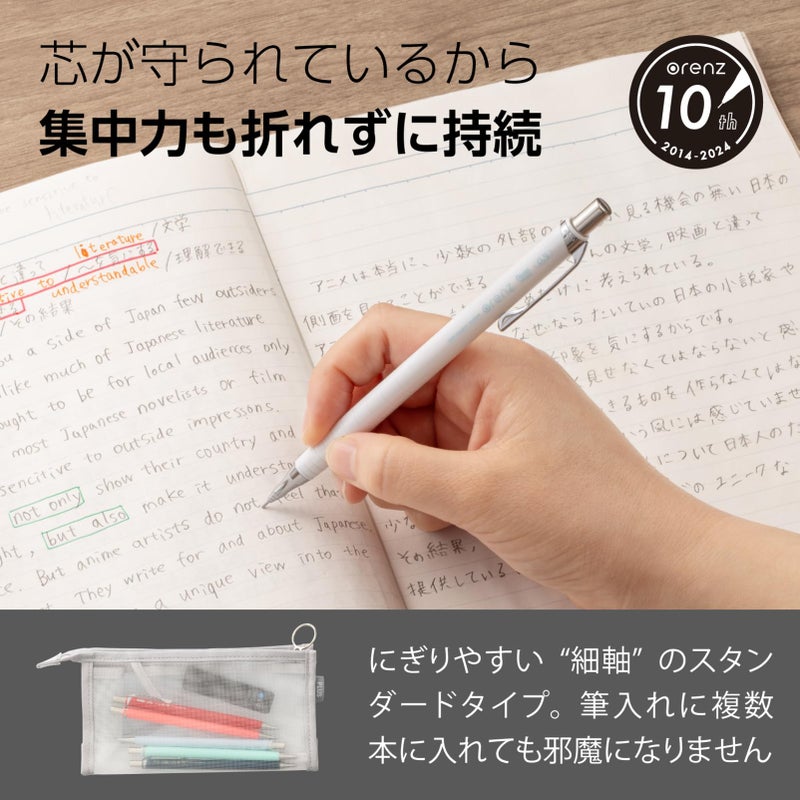 Pentel Mechanical Pencil, Orenz, 0.5mm, White (XPP505-W) - Image 3