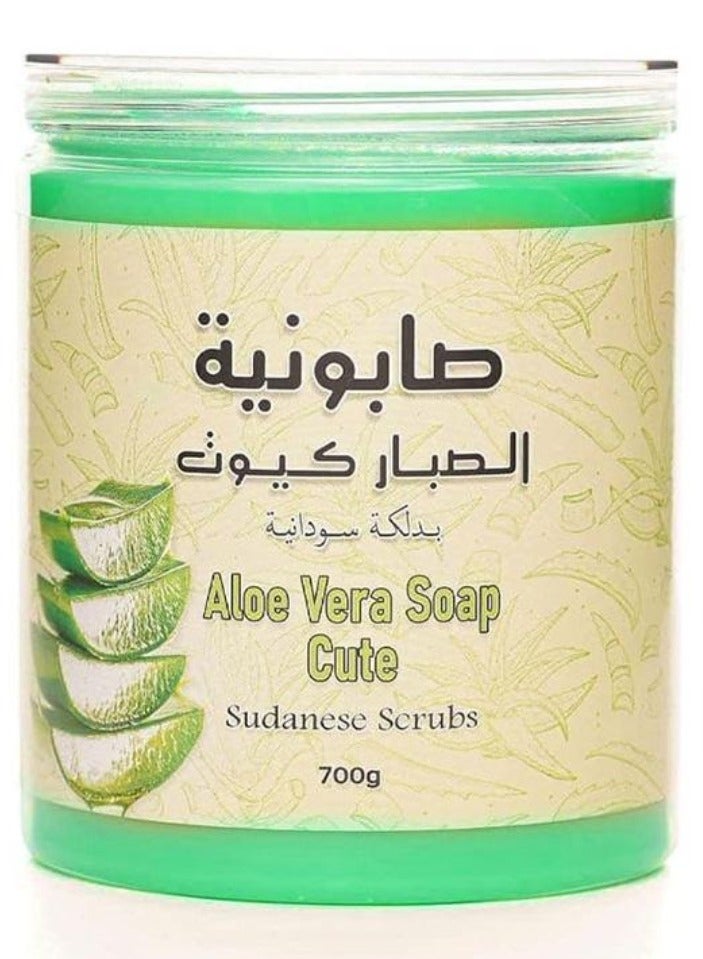 صابونية الصبار كيوت 700 جرام